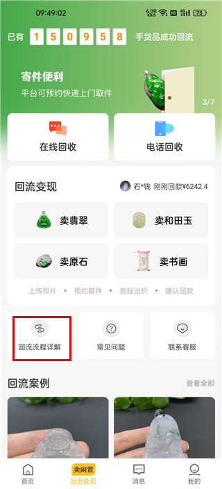 萨卡：英超夺冠时刻萨利巴在更衣室最激动，冠军荣耀枪迷当之无愧